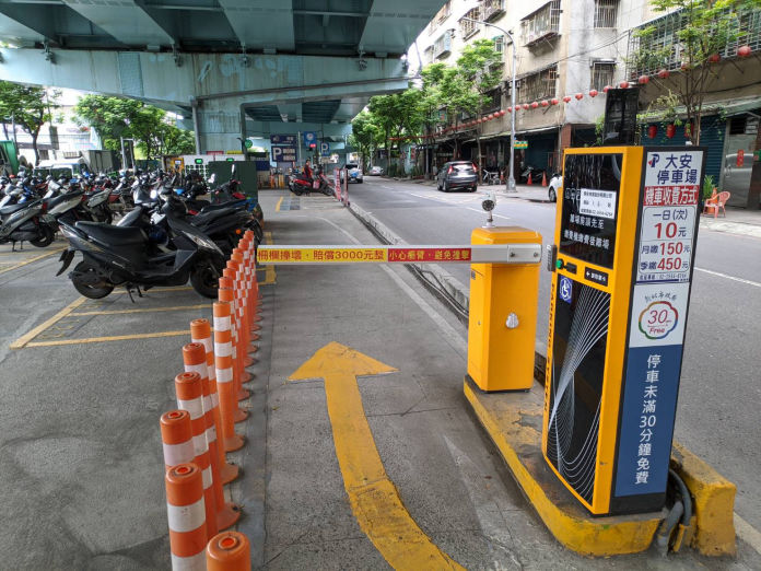 聯永物業股份有限公司 土城大安停車場